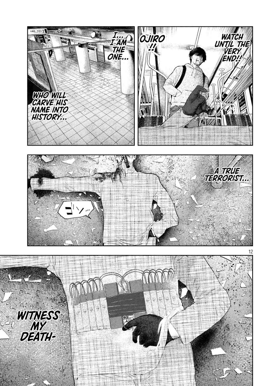 Chapter 71 - Page 12