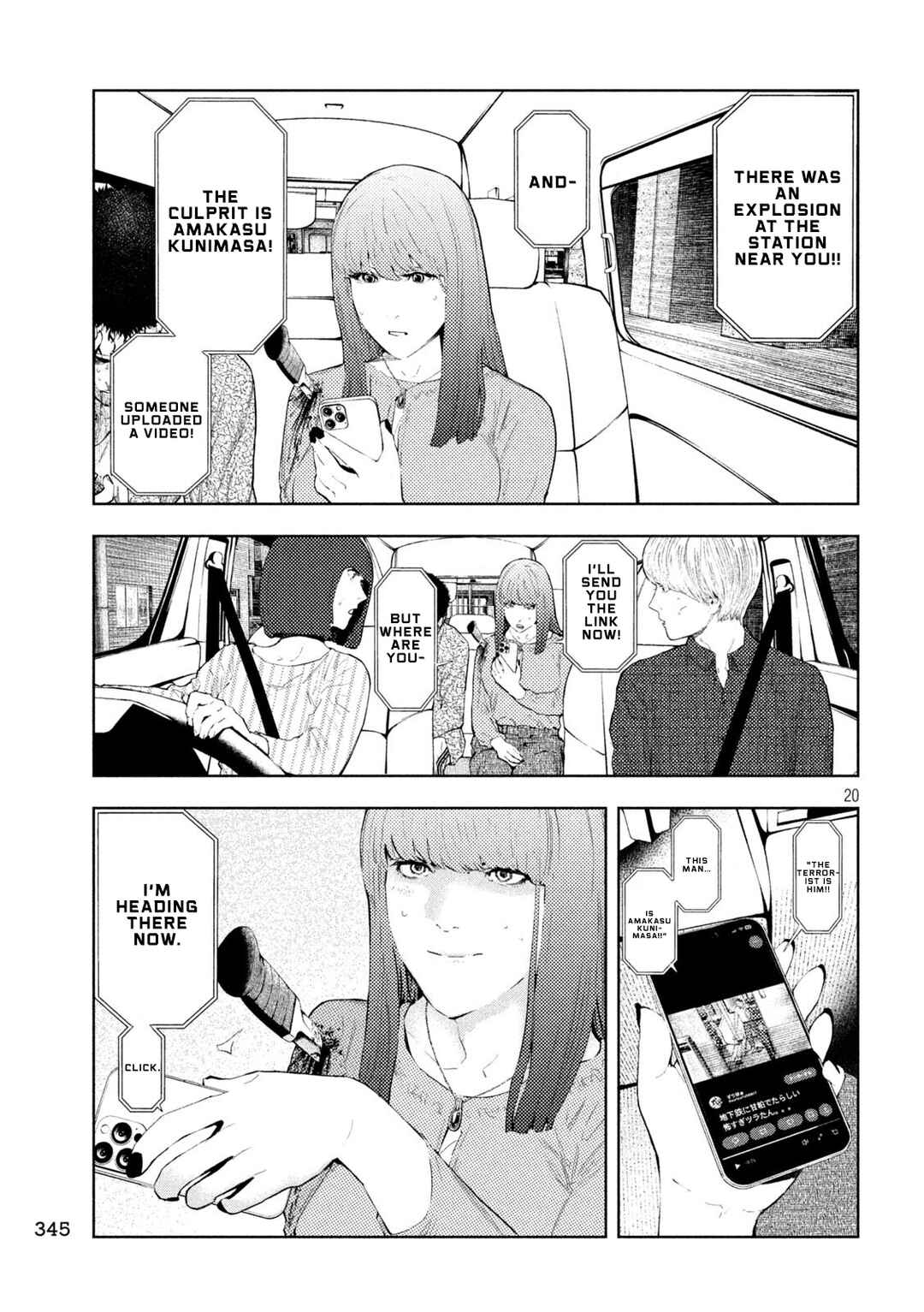 Chapter 71 - Page 20