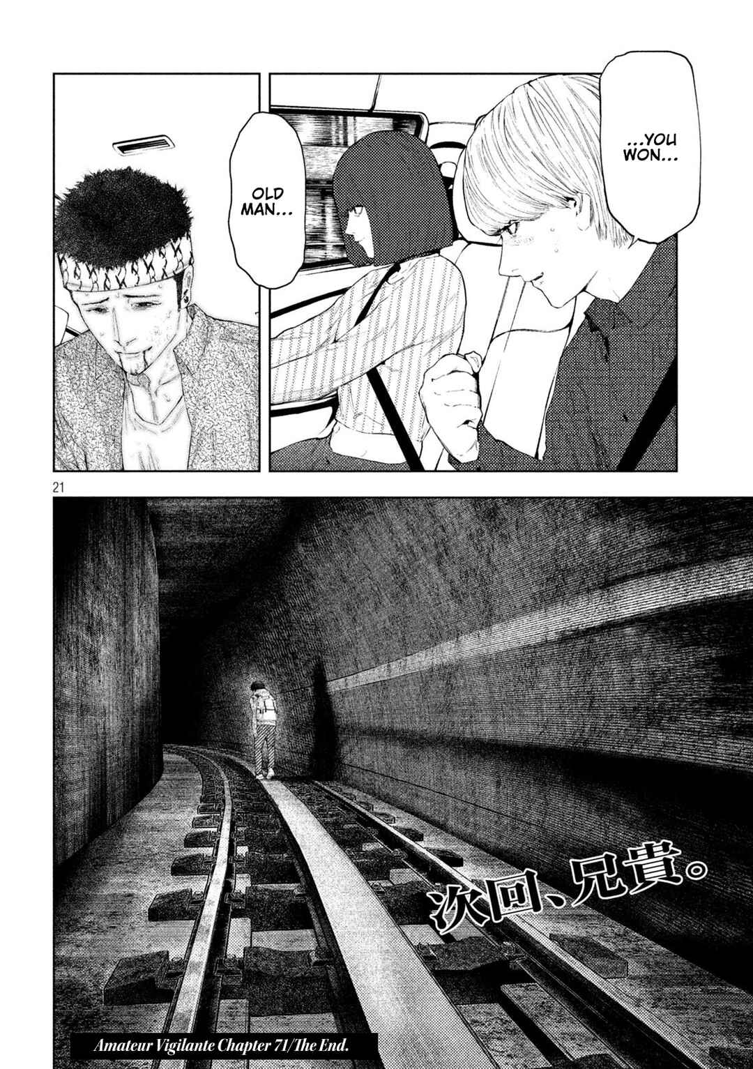 Chapter 71 - Page 21
