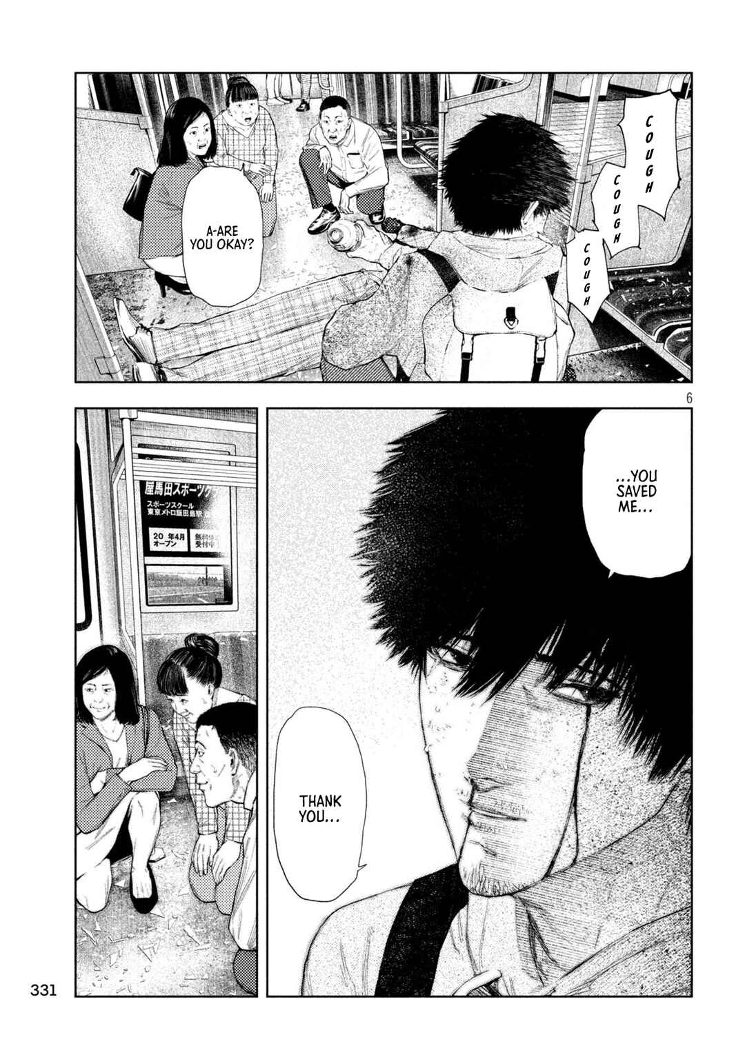 Chapter 71 - Page 6