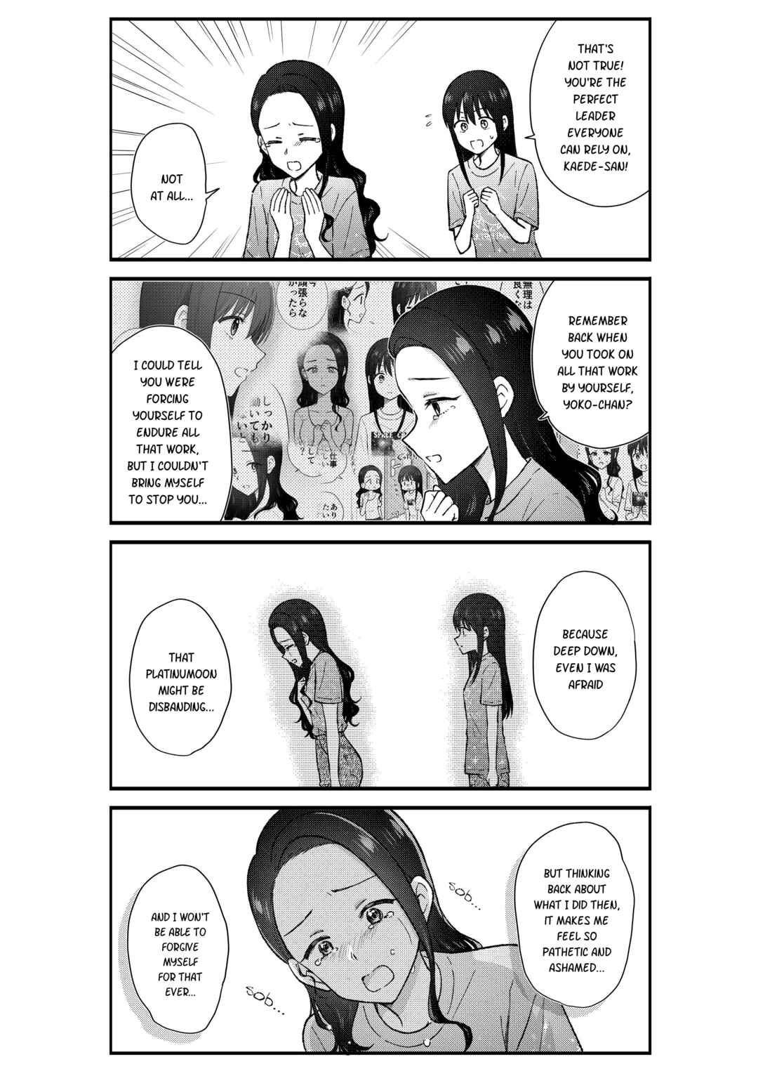 Chapter 73 - Page 3