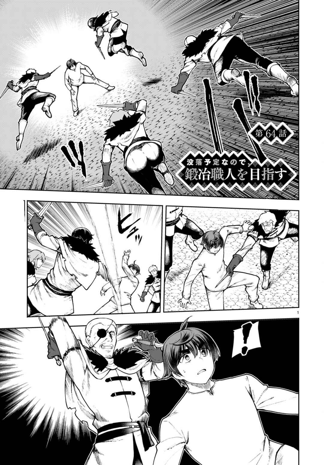 Chapter 64 - Page 2