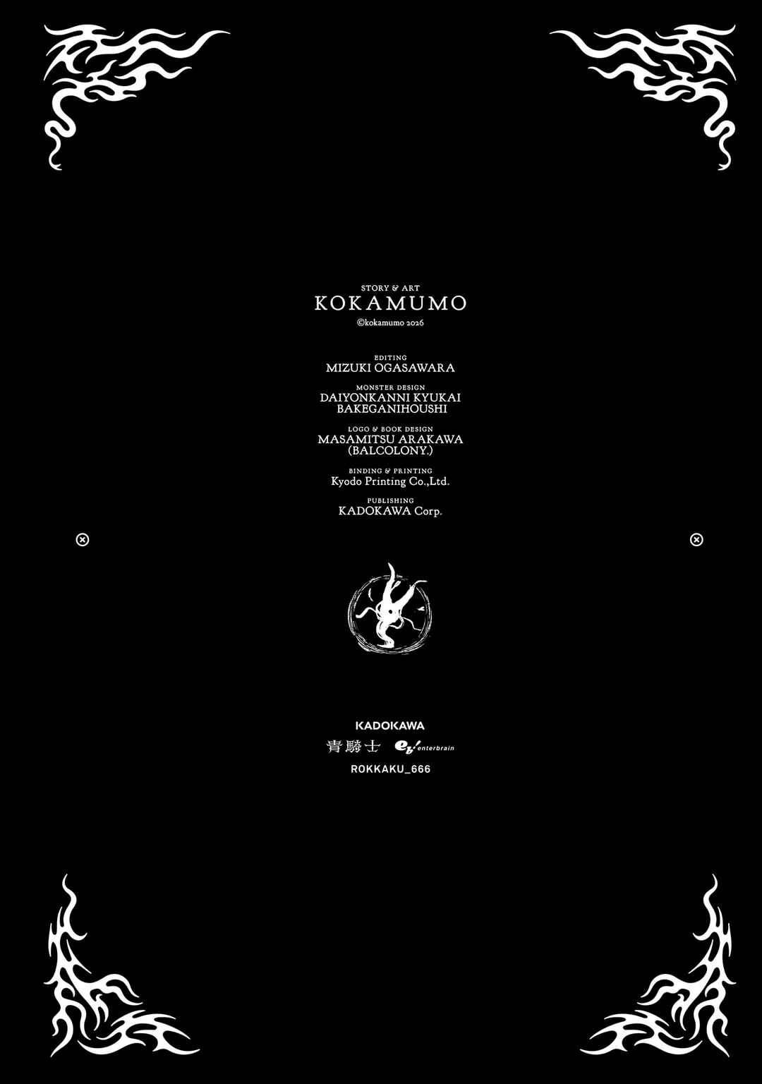 Chapter 0 - Page 3