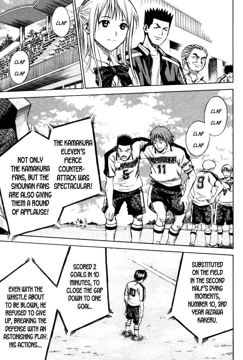 Chapter 17 - Page 6