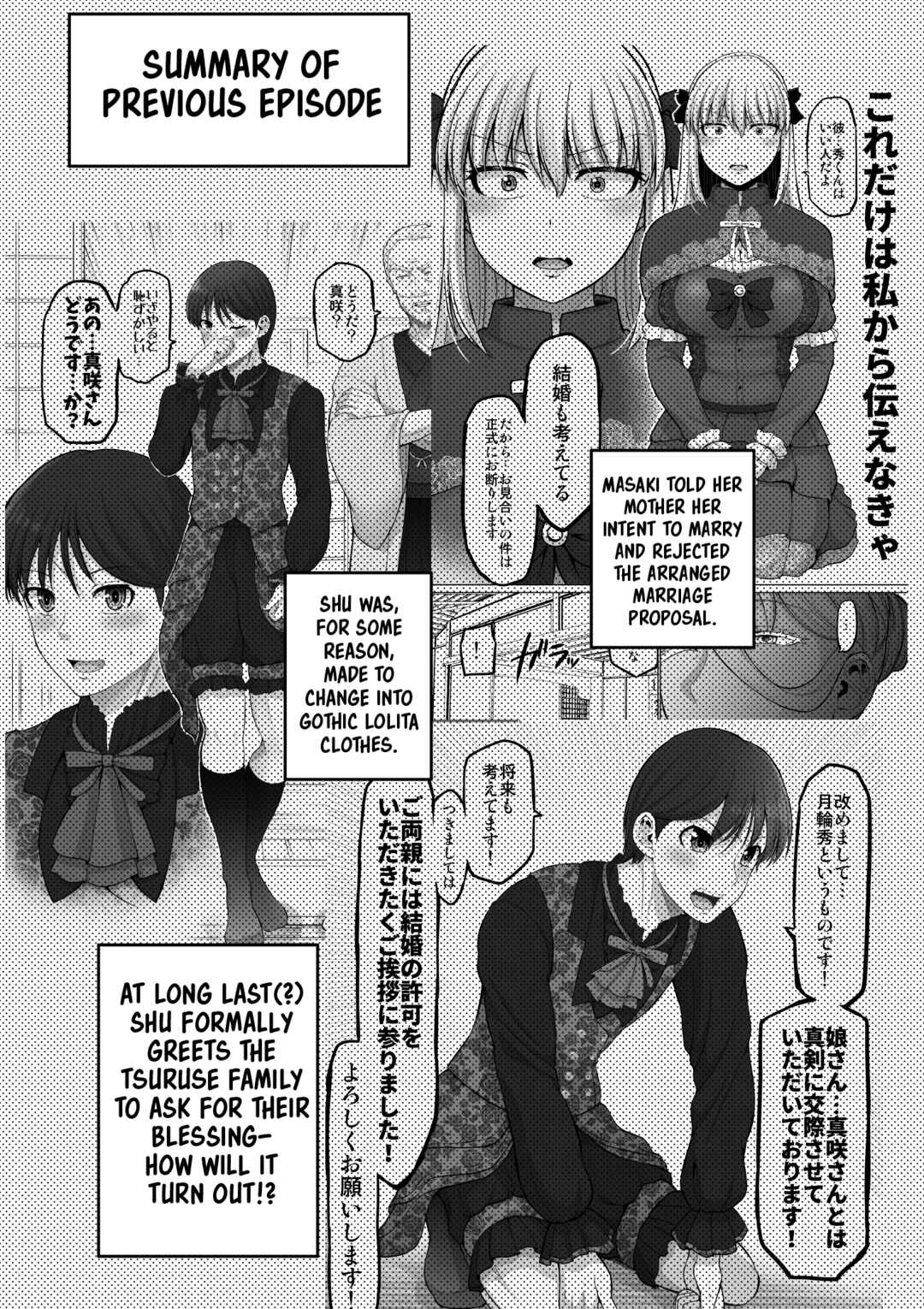 Chapter 130 - Page 2
