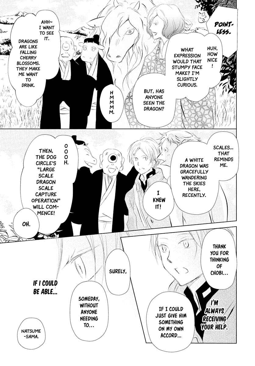 Chapter 108 - Page 14