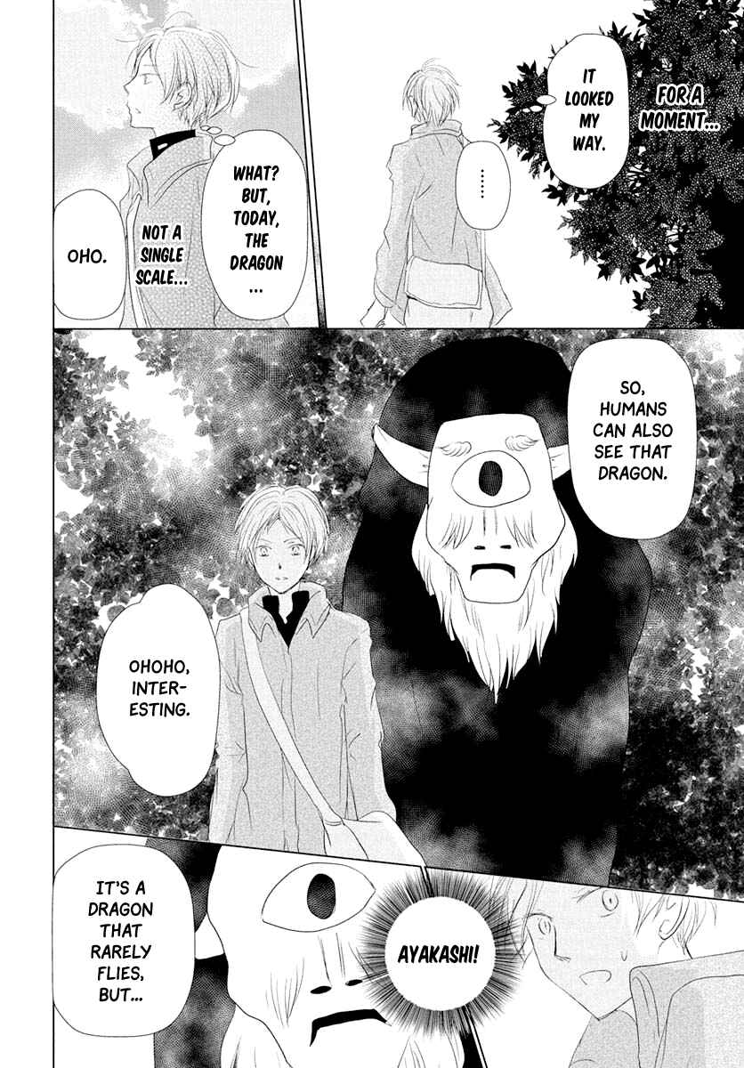 Chapter 108 - Page 19