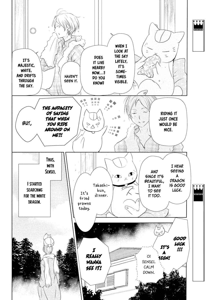 Chapter 108 - Page 5
