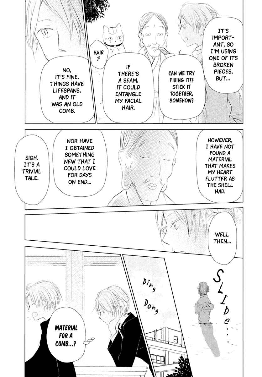 Chapter 108 - Page 8