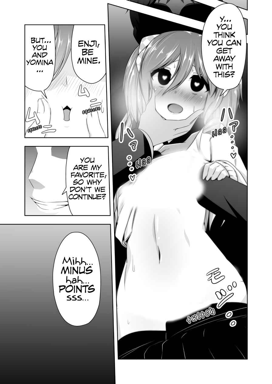 Chapter 78 - Page 4
