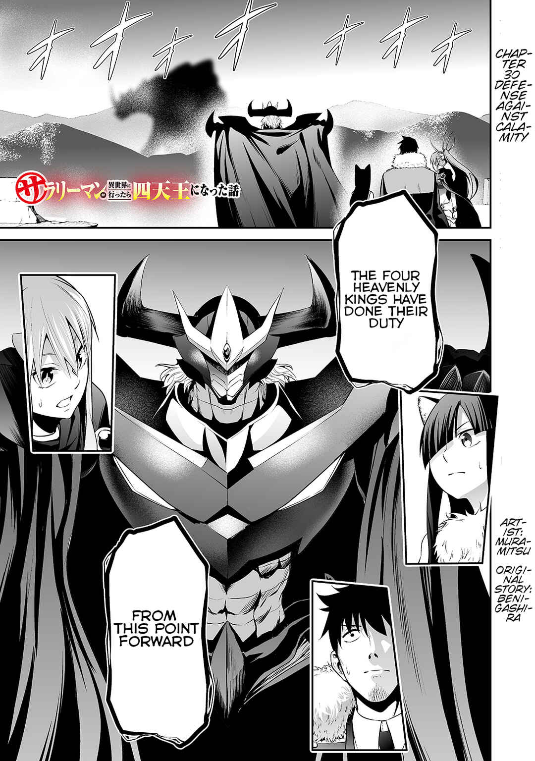 Chapter 30 - Page 1