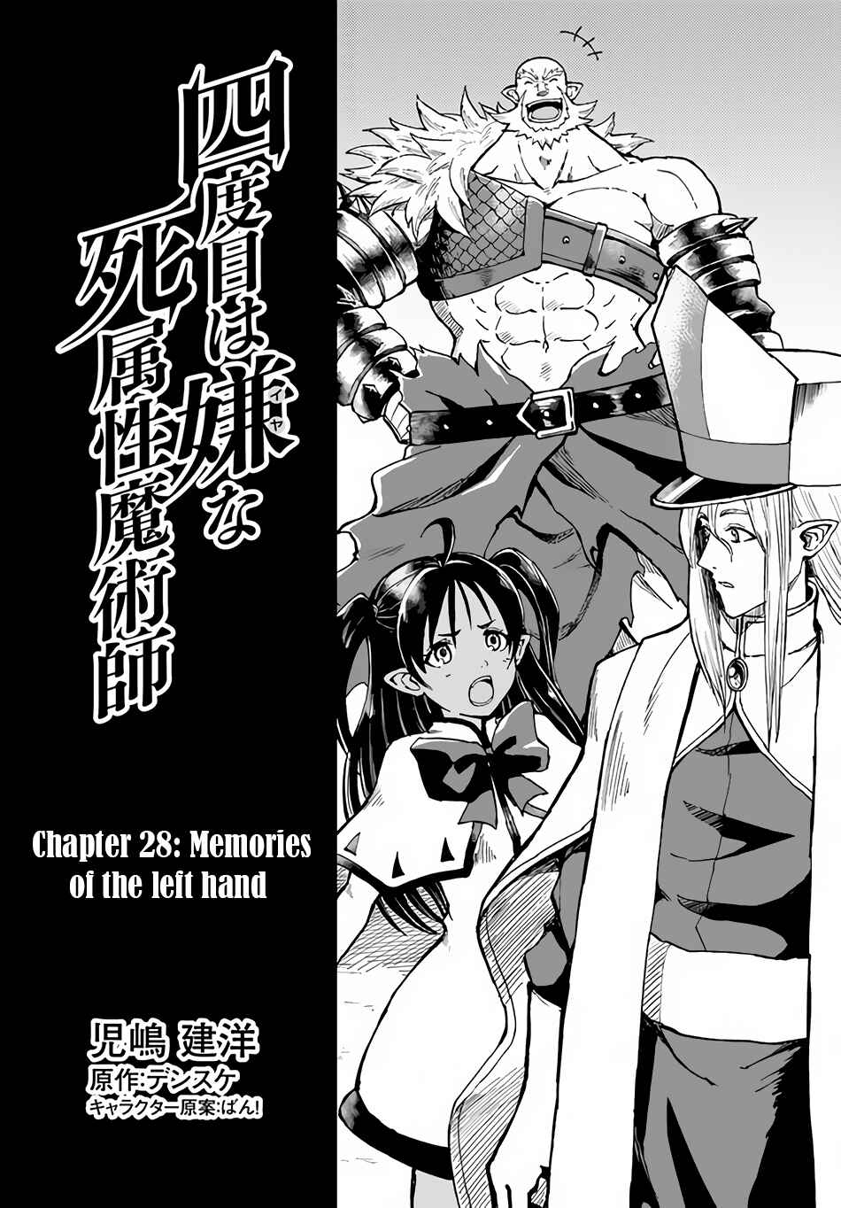 Chapter 28 - Page 2