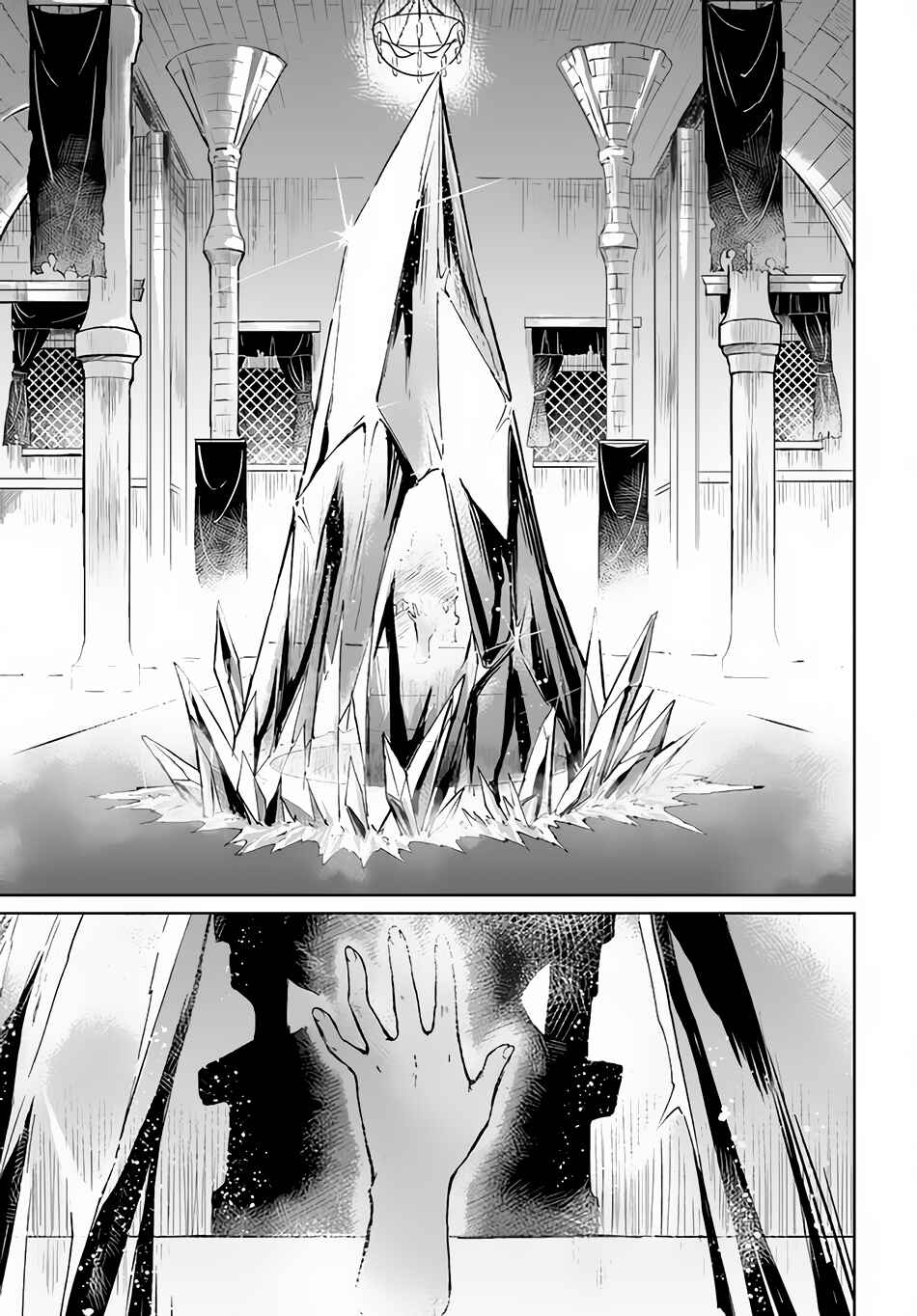 Chapter 28 - Page 4