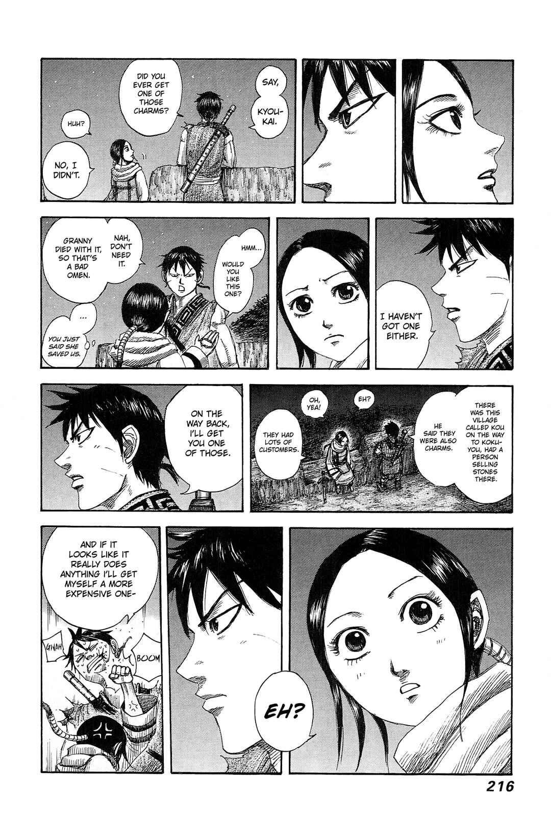 Chapter 492.5 - Page 3