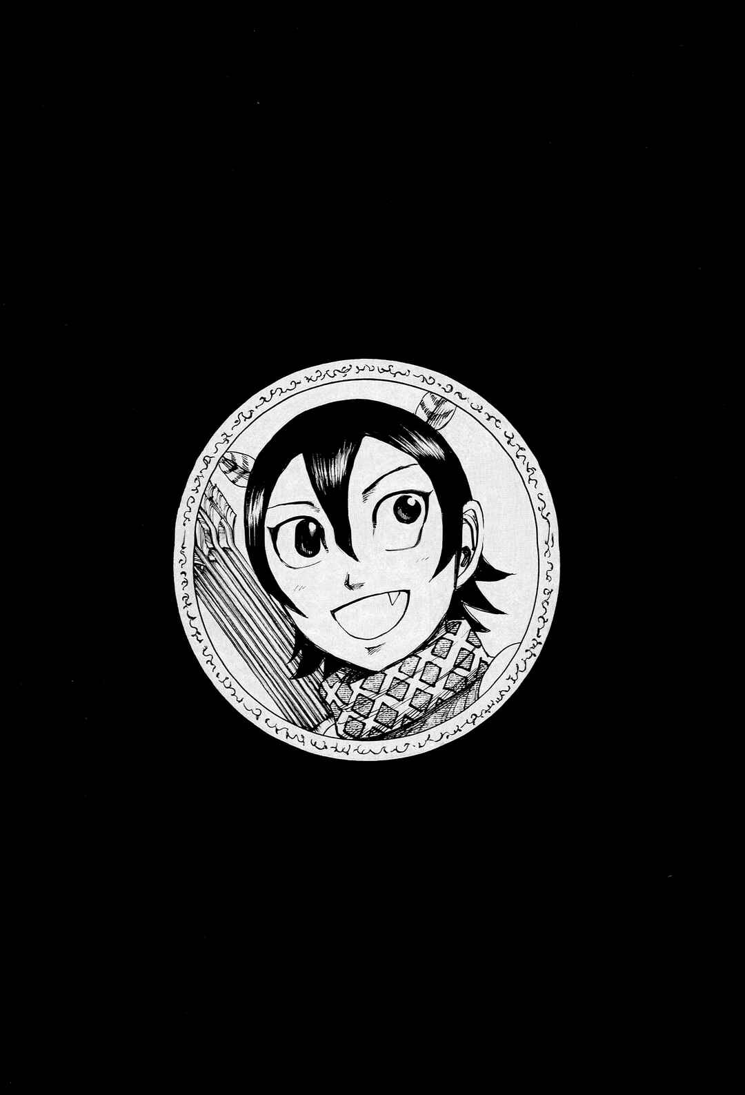 Chapter 492.5 - Page 5