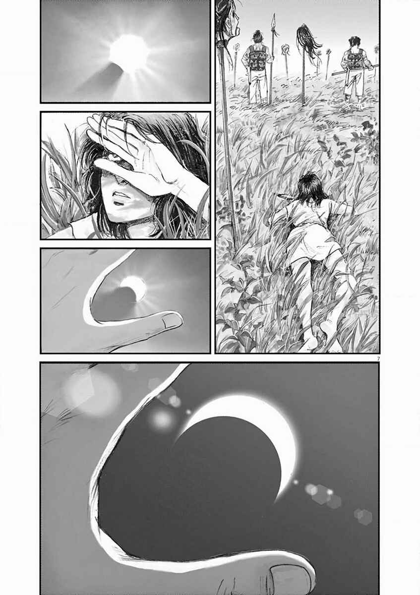 Chapter 1 - Page 10
