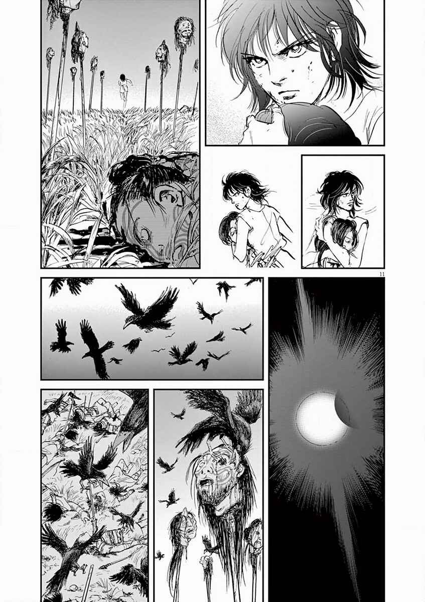 Chapter 1 - Page 14