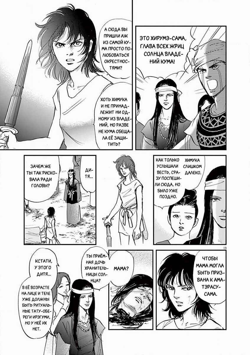 Chapter 1 - Page 22