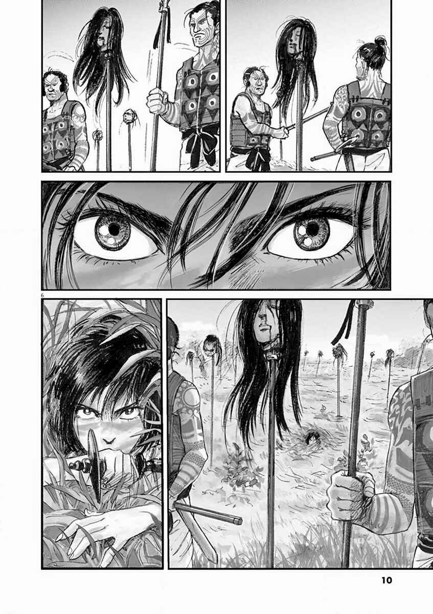 Chapter 1 - Page 9