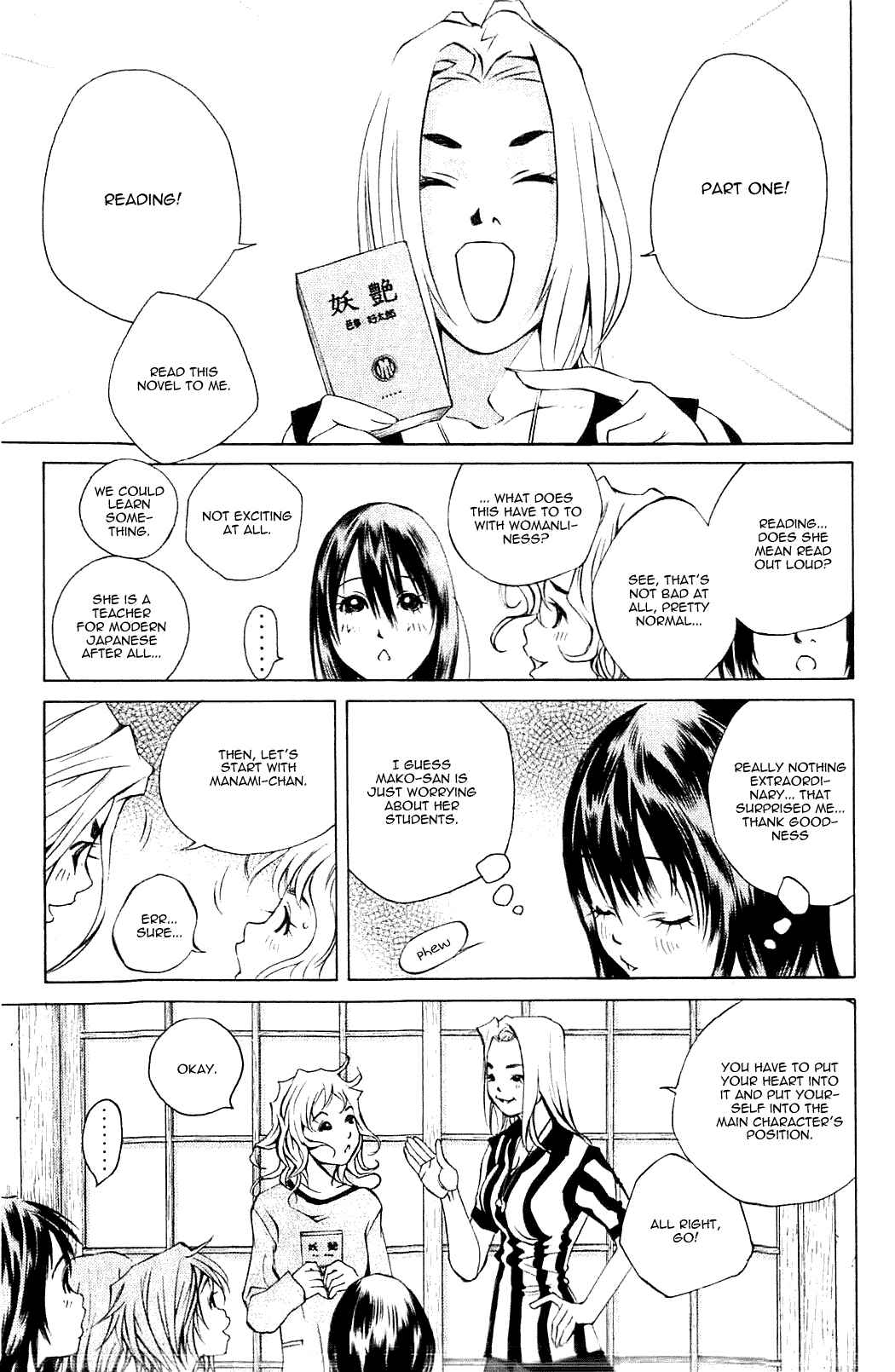 Chapter 105 - Page 16