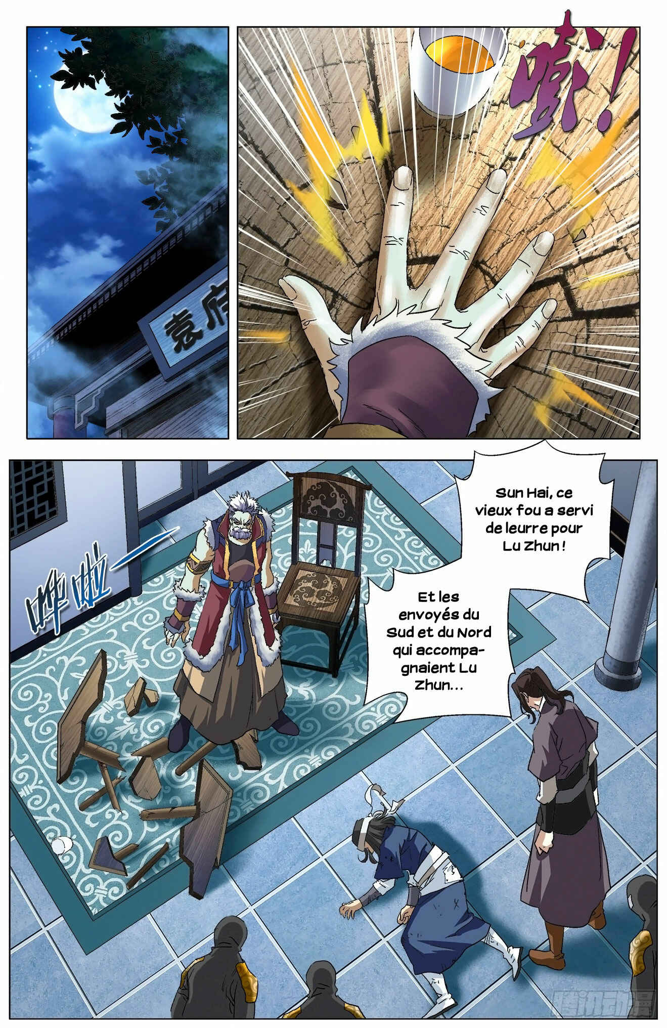 Chapter 7 - Page 11