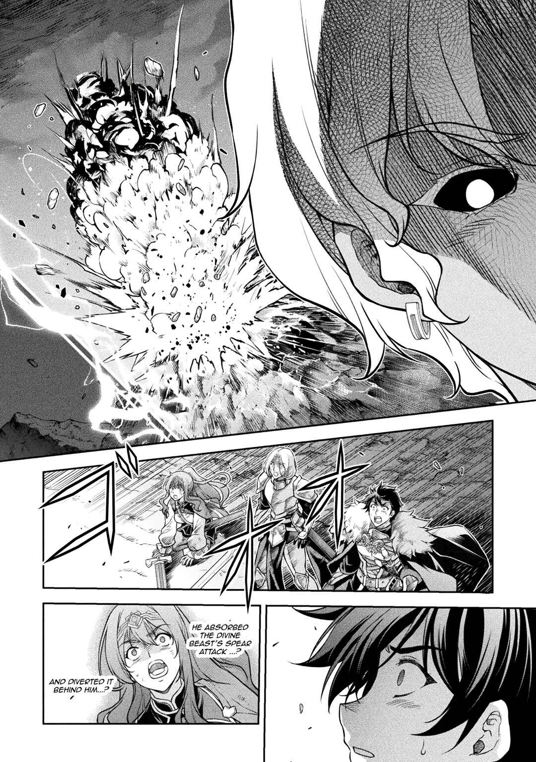 Chapter 81 - Page 8