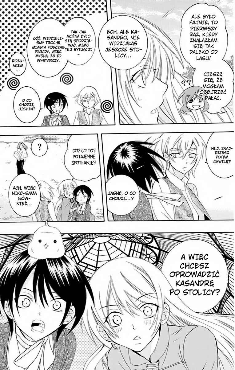 Chapter 73 - Page 6
