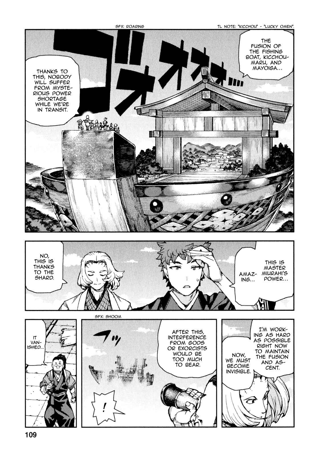 Chapter 65 - Page 8