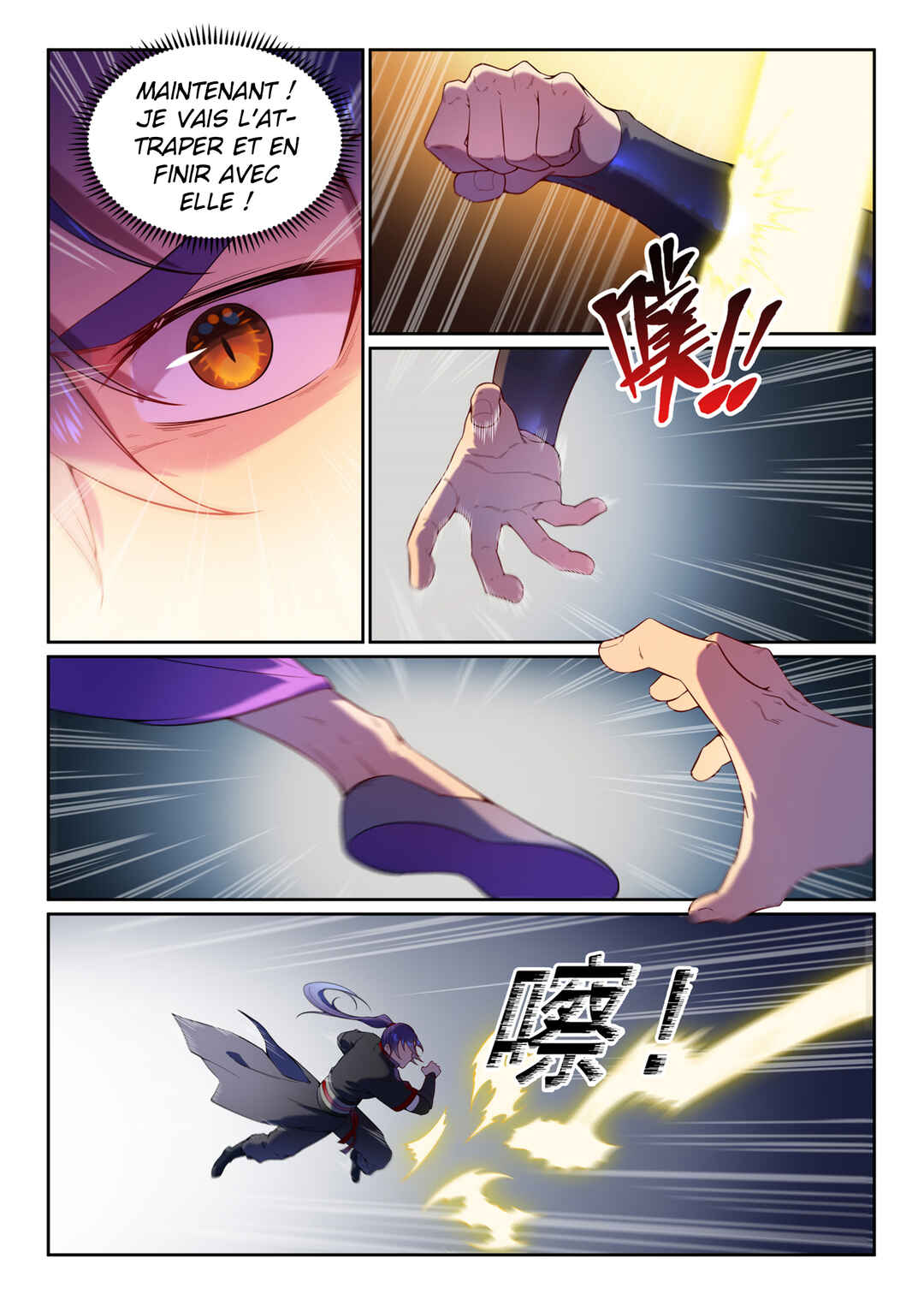 Chapter 591 - Page 5