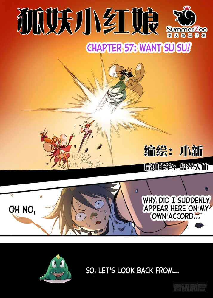 Chapter 57.1 - Page 1