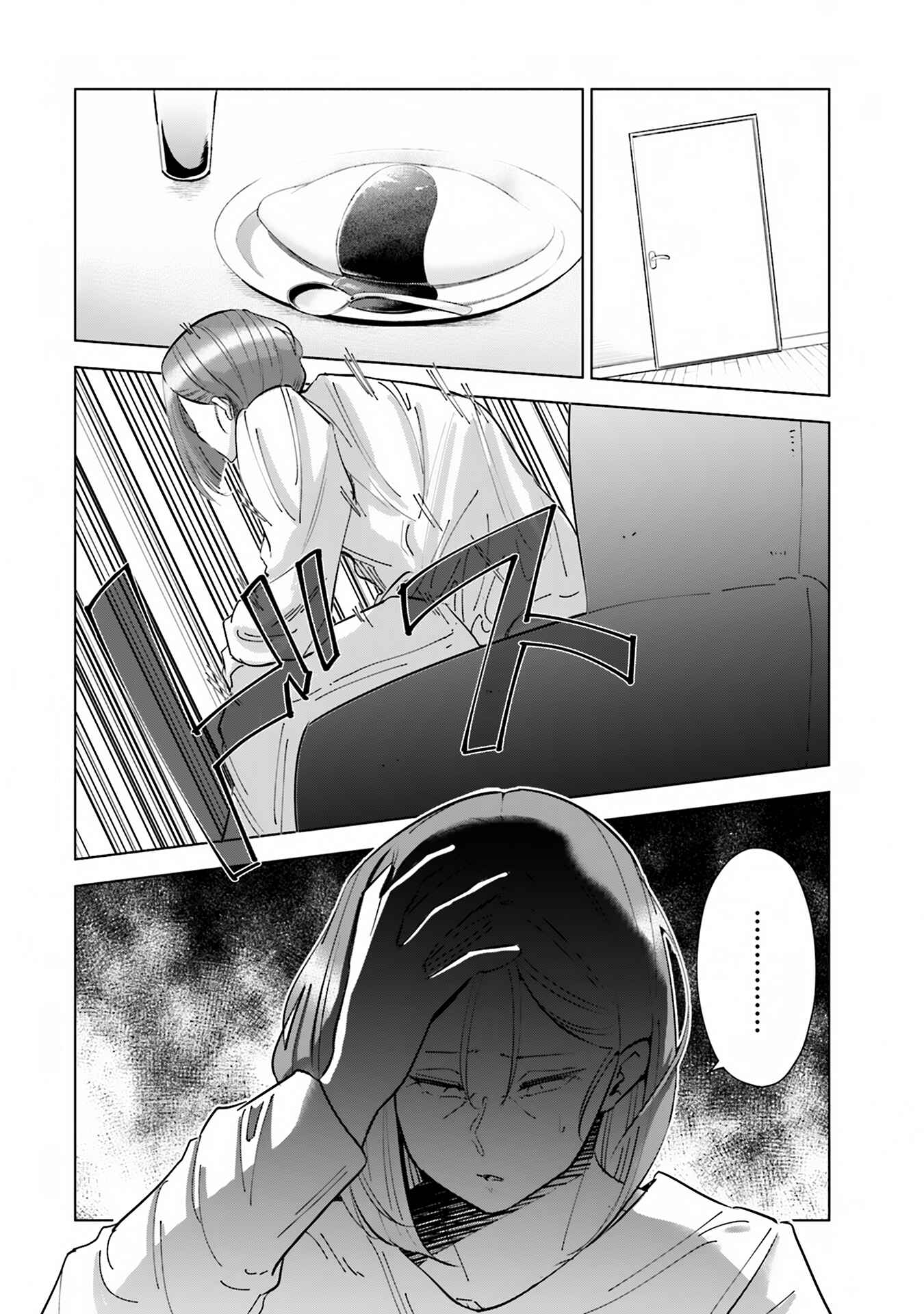Chapter 37 - Page 3