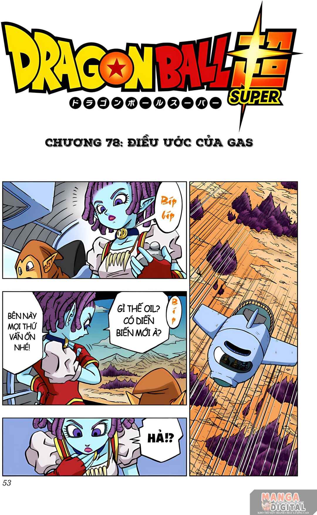 Chapter 78 - Page 1