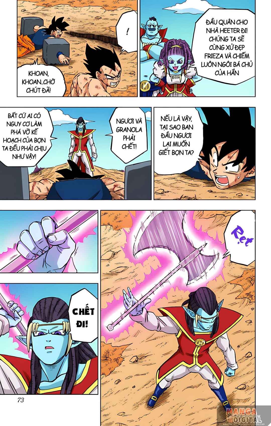 Chapter 78 - Page 21