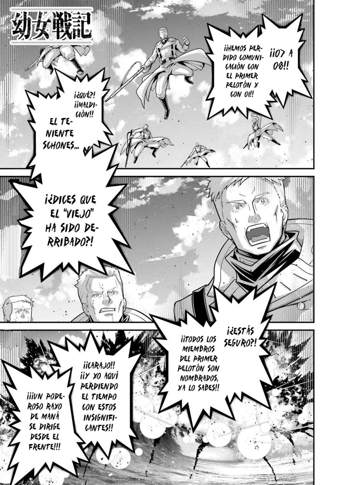 Chapter 110 - Page 1