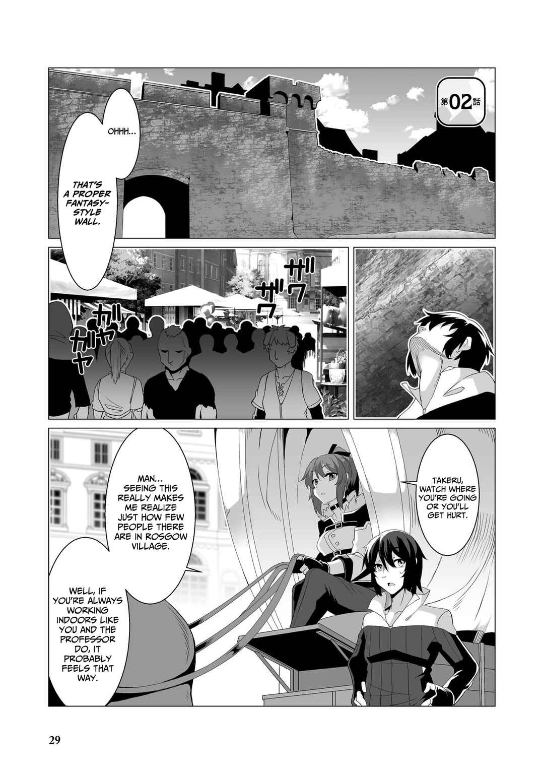 Chapter 2 - Page 2