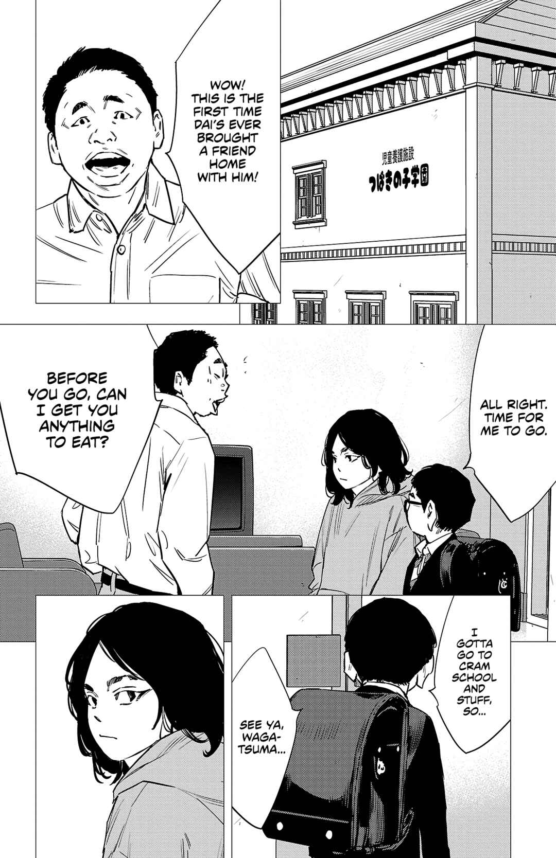 Chapter 73 - Page 17