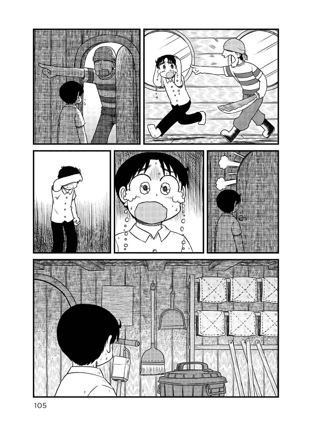 Chapter 147 - Page 1