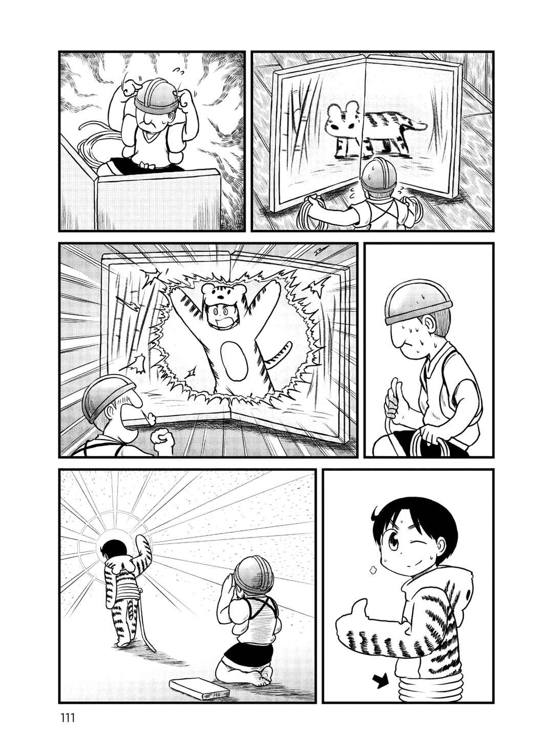 Chapter 147 - Page 7