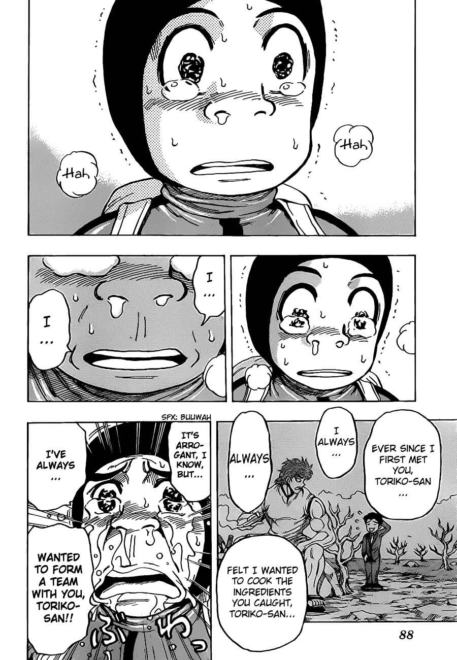 Chapter 108 - Page 13