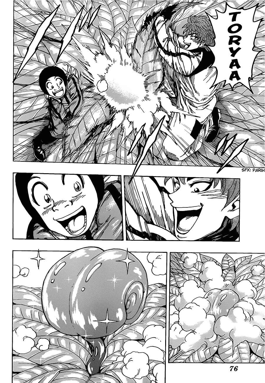 Chapter 108 - Page 2