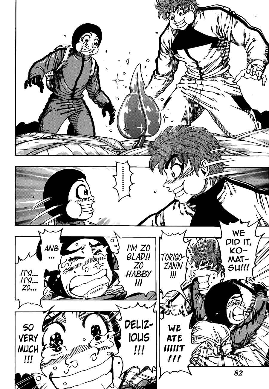 Chapter 108 - Page 8