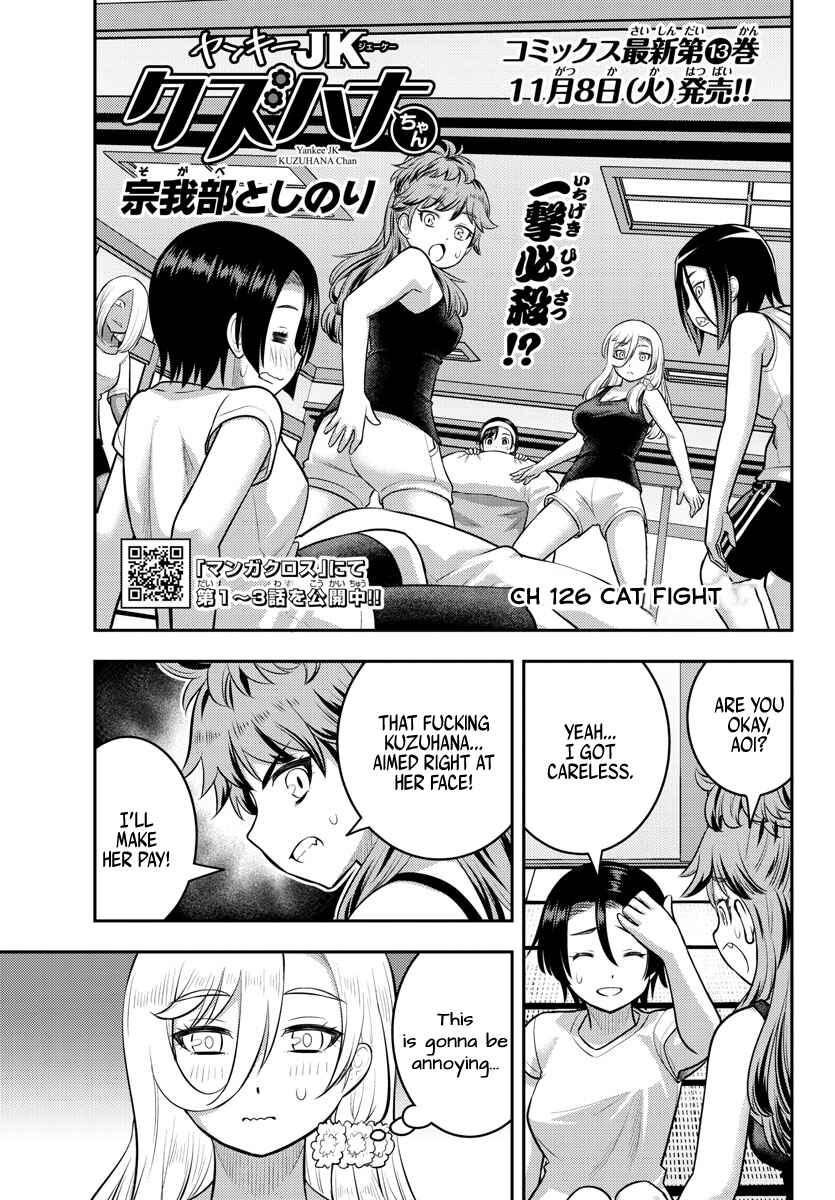 Chapter 126 - Page 1