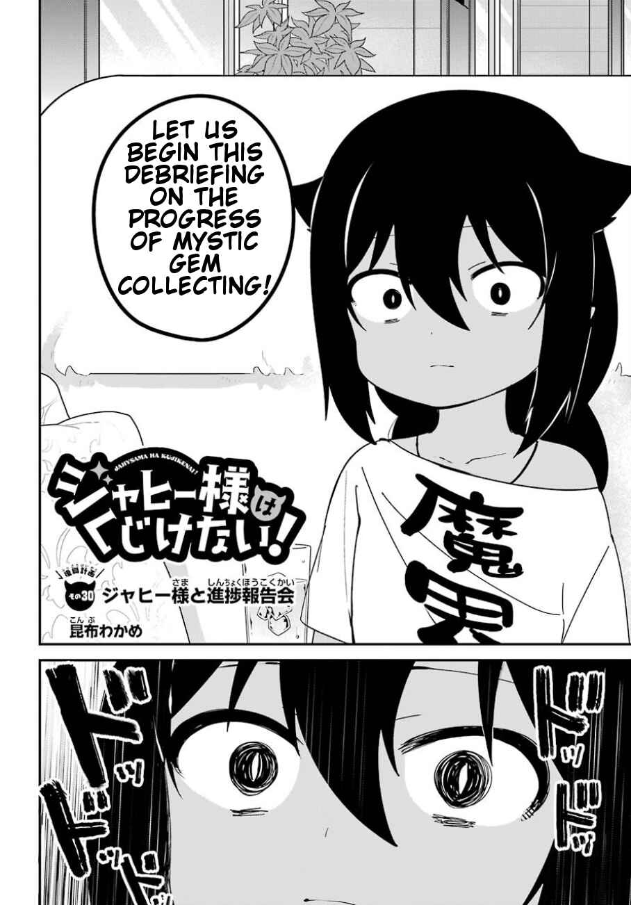 Chapter 30 - Page 3