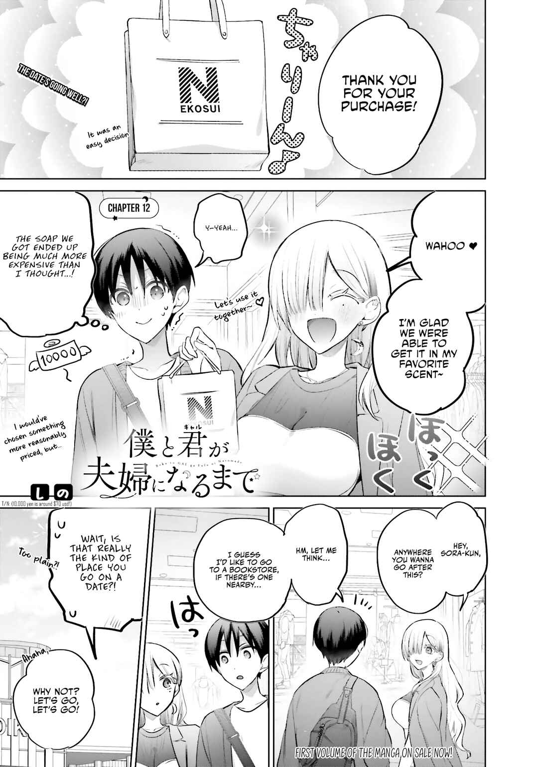 Chapter 12 - Page 2