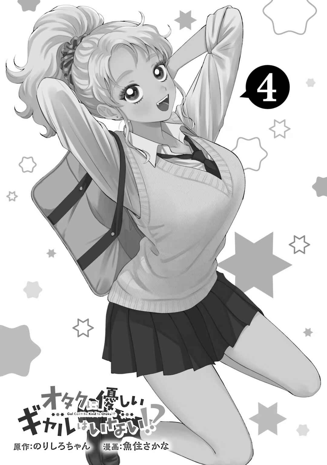 Chapter 22 - Page 3