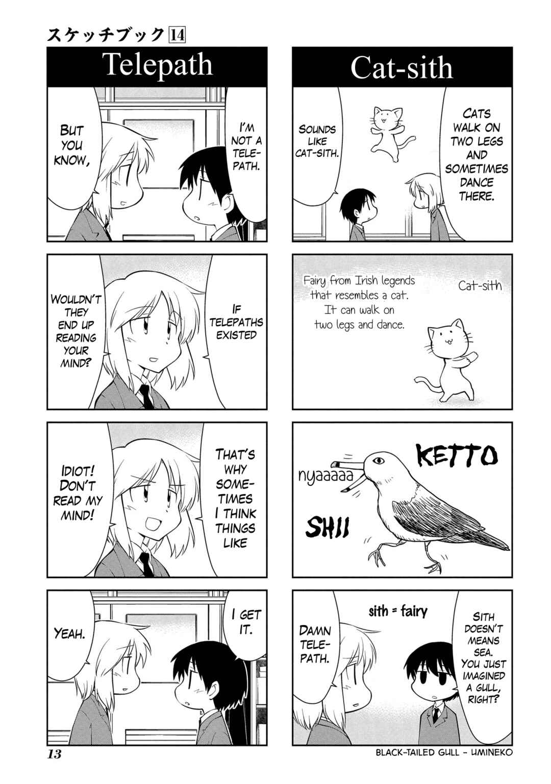 Chapter 193 - Page 3