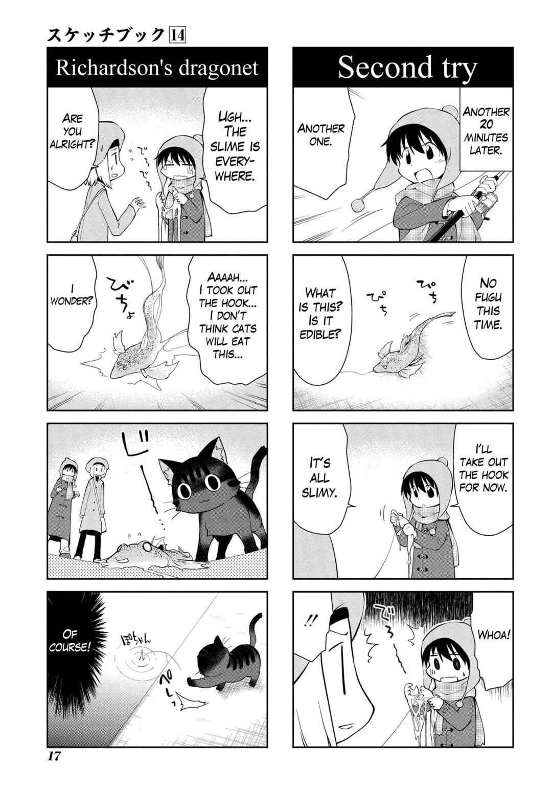 Chapter 193 - Page 7