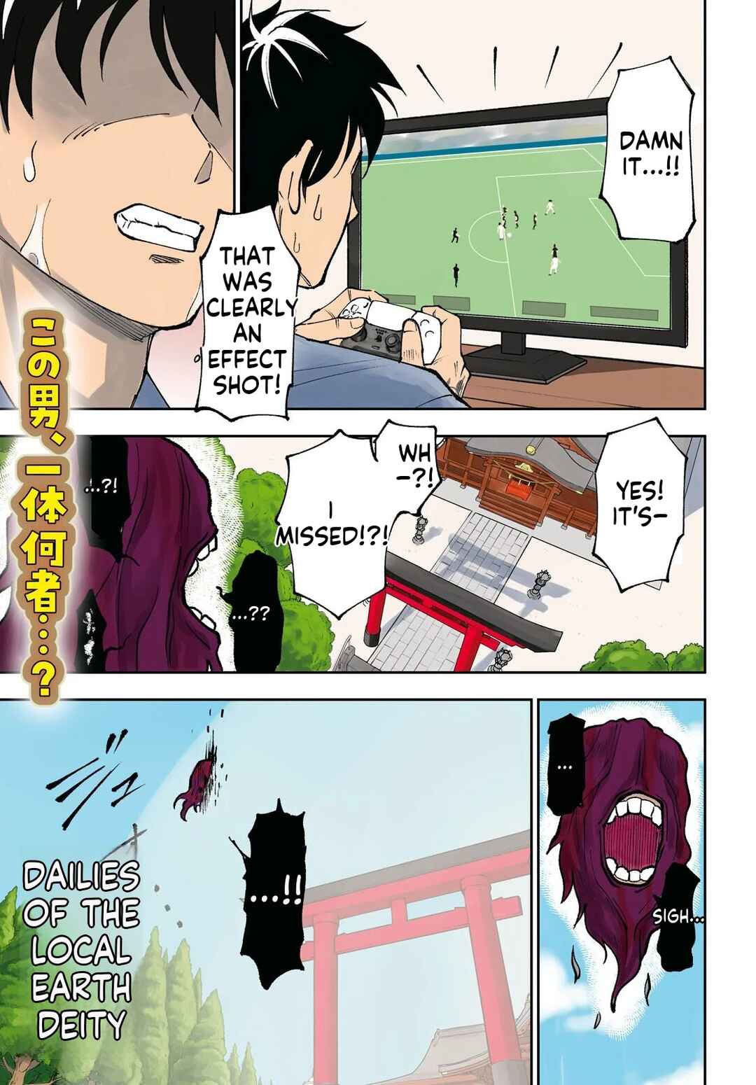 Chapter 1 - Page 2