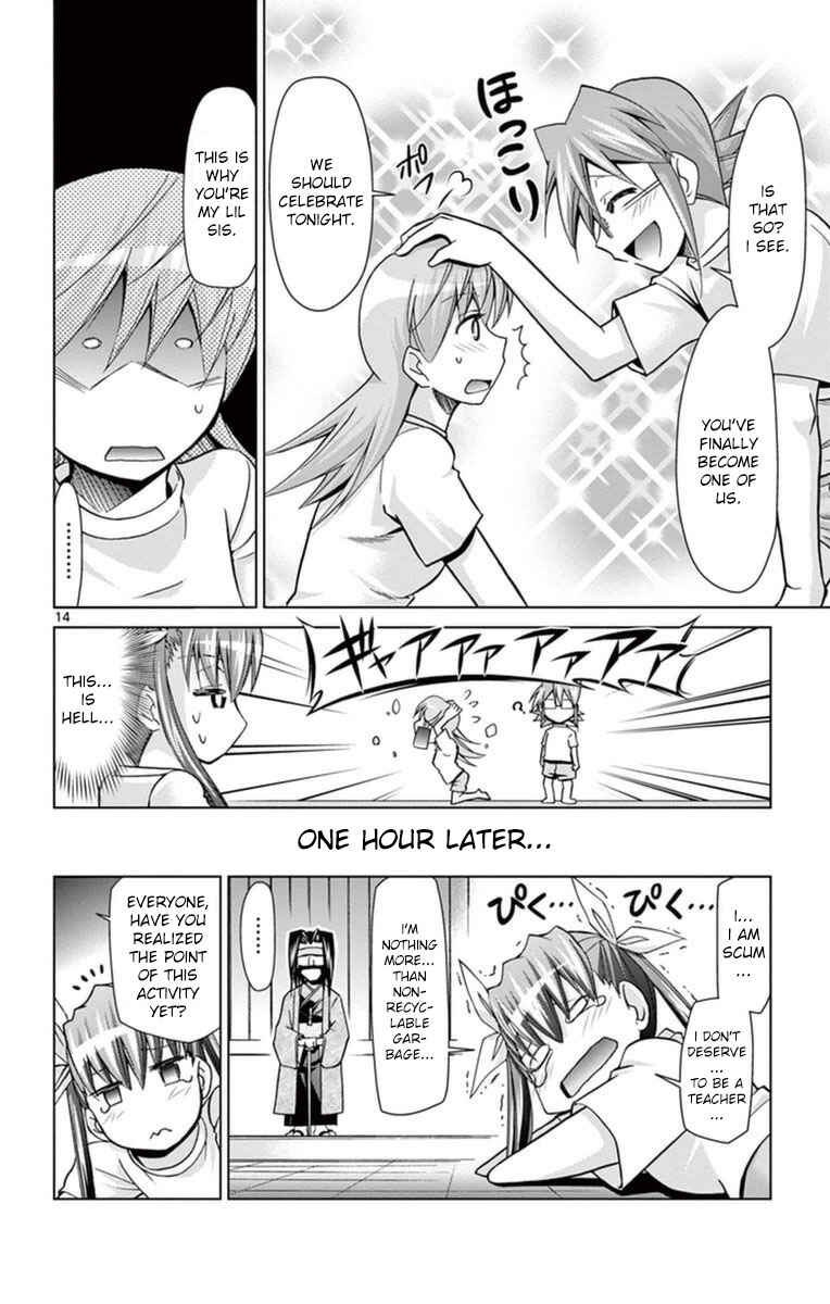 Chapter 153 - Page 14