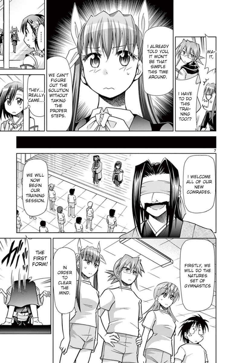 Chapter 153 - Page 7